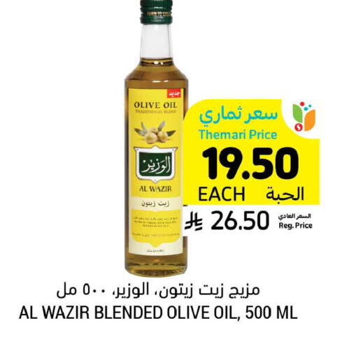 available at Tamimi Market in KSA, Saudi Arabia, Saudi - Al Khobar