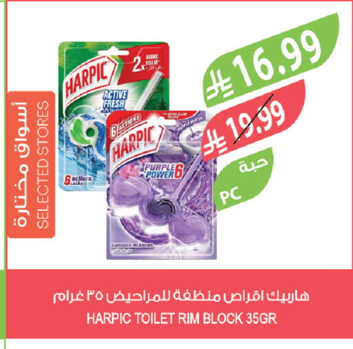 available at Farm  in KSA, Saudi Arabia, Saudi - Tabuk