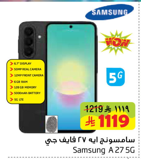 available at ليان هايبر in مملكة العربية السعودية, السعودية, سعودية - الخبر‎