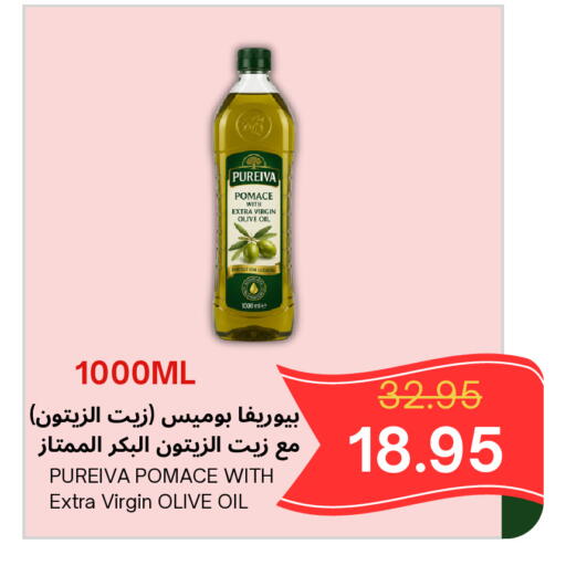 available at Al Basma Al Khalida Markets in KSA, Saudi Arabia, Saudi - Khamis Mushait