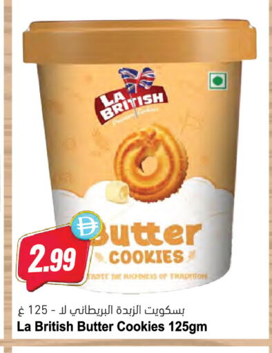 available at المايا سوبرماركت in الإمارات العربية المتحدة , الامارات - دبي