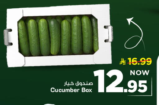 Cucumber available at Mark & Save in KSA, Saudi Arabia, Saudi - Al Khobar