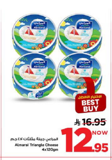 available at Mark & Save in KSA, Saudi Arabia, Saudi - Al Khobar