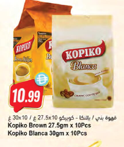 available at المايا سوبرماركت in الإمارات العربية المتحدة , الامارات - دبي