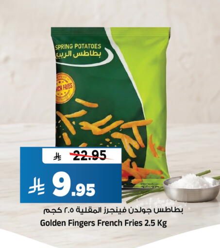 available at المدينة هايبرماركت in مملكة العربية السعودية, السعودية, سعودية - الرياض