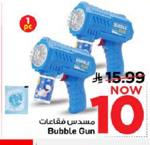 available at Mark & Save in KSA, Saudi Arabia, Saudi - Al Khobar