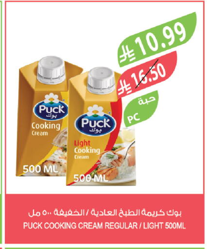 available at Farm  in KSA, Saudi Arabia, Saudi - Al-Kharj