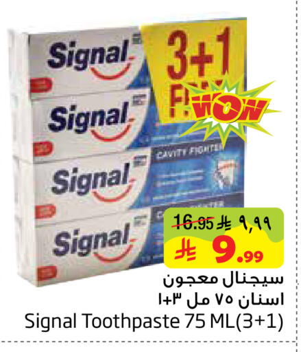 available at Layan Hyper in KSA, Saudi Arabia, Saudi - Al Khobar