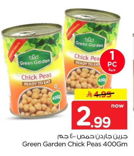 Peas available at Nesto in KSA, Saudi Arabia, Saudi - Al Khobar