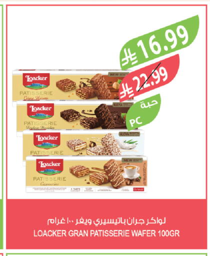 available at Farm  in KSA, Saudi Arabia, Saudi - Riyadh
