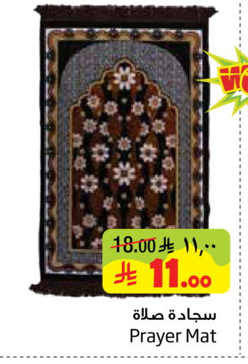 available at Layan Hyper in KSA, Saudi Arabia, Saudi - Al Khobar