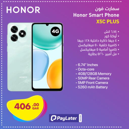 available at Jumbo Electronics in Qatar - Al Daayen