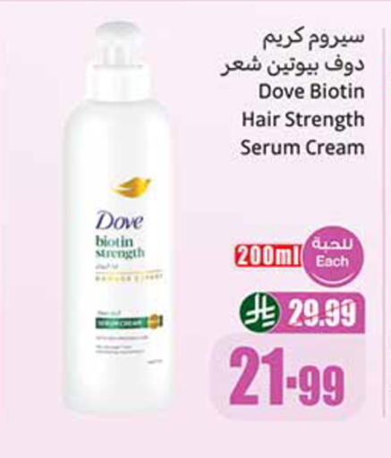 available at Othaim Markets in KSA, Saudi Arabia, Saudi - Al-Kharj