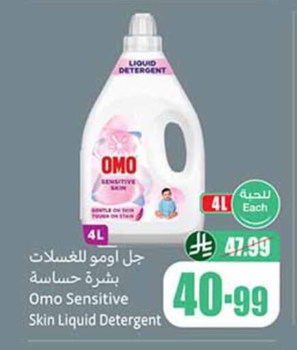 available at Othaim Markets in KSA, Saudi Arabia, Saudi - Al Khobar