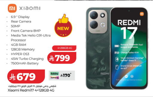 available at LULU Hypermarket in KSA, Saudi Arabia, Saudi - Tabuk