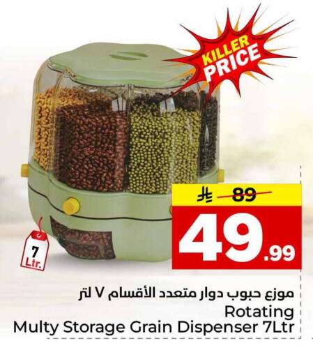 available at Hyper Al Wafa in KSA, Saudi Arabia, Saudi - Al-Kharj