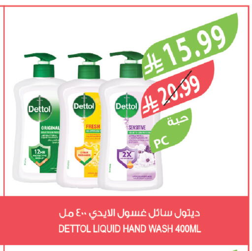 available at المزرعة in مملكة العربية السعودية, السعودية, سعودية - تبوك