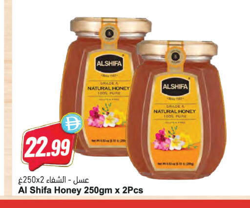 available at المايا سوبرماركت in الإمارات العربية المتحدة , الامارات - دبي