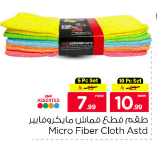 available at نستو in مملكة العربية السعودية, السعودية, سعودية - الخرج