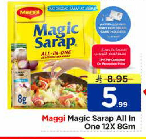 available at Nesto in KSA, Saudi Arabia, Saudi - Al Khobar