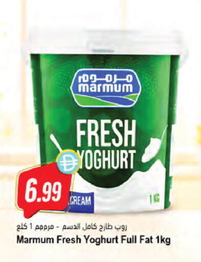 available at المايا سوبرماركت in الإمارات العربية المتحدة , الامارات - دبي