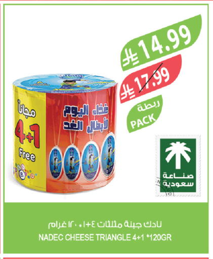 available at Farm  in KSA, Saudi Arabia, Saudi - Al-Kharj