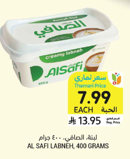 available at أسواق التميمي in مملكة العربية السعودية, السعودية, سعودية - الخبر‎