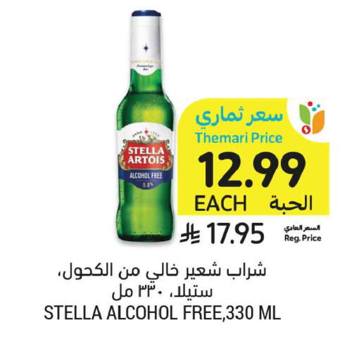 available at أسواق التميمي in مملكة العربية السعودية, السعودية, سعودية - الخبر‎