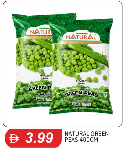 Peas available at سوق طلال in الإمارات العربية المتحدة , الامارات - الشارقة / عجمان