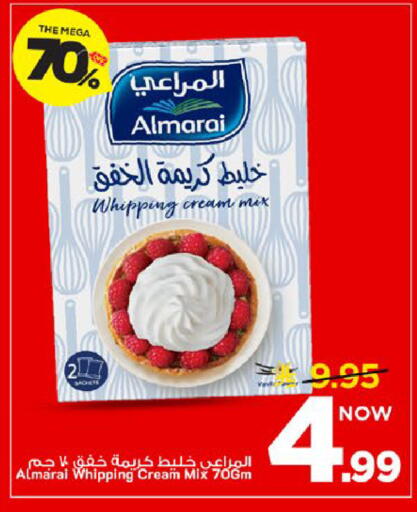 available at Mark & Save in KSA, Saudi Arabia, Saudi - Al Khobar
