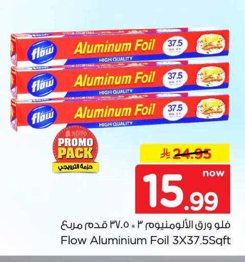 available at Nesto in KSA, Saudi Arabia, Saudi - Al Khobar