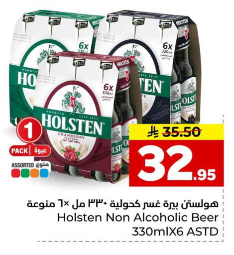 Cranberry available at Hyper Al Wafa in KSA, Saudi Arabia, Saudi - Riyadh