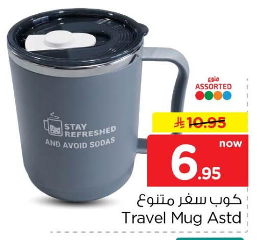 available at نستو in مملكة العربية السعودية, السعودية, سعودية - الخبر‎