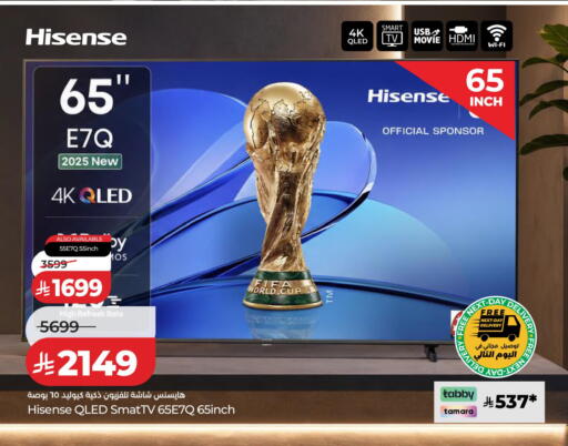 available at LULU Hypermarket in KSA, Saudi Arabia, Saudi - Al Khobar