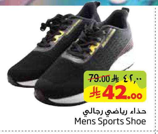 available at Layan Hyper in KSA, Saudi Arabia, Saudi - Al Khobar