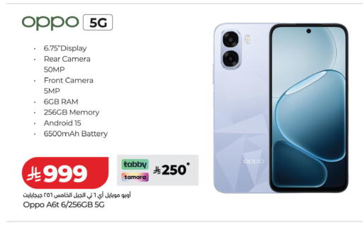 available at LULU Hypermarket in KSA, Saudi Arabia, Saudi - Al Khobar