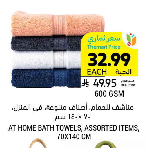 available at Tamimi Market in KSA, Saudi Arabia, Saudi - Al Khobar