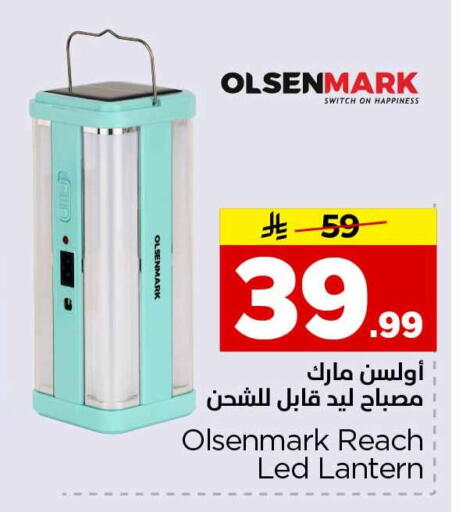 available at Hyper Al Wafa in KSA, Saudi Arabia, Saudi - Al-Kharj