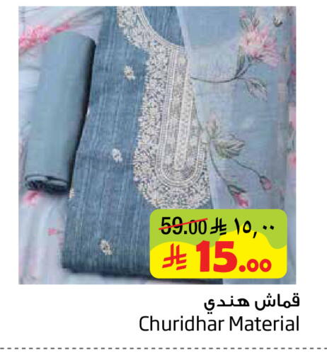 available at Layan Hyper in KSA, Saudi Arabia, Saudi - Al Khobar