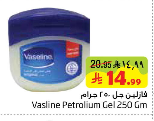 available at Layan Hyper in KSA, Saudi Arabia, Saudi - Al Khobar