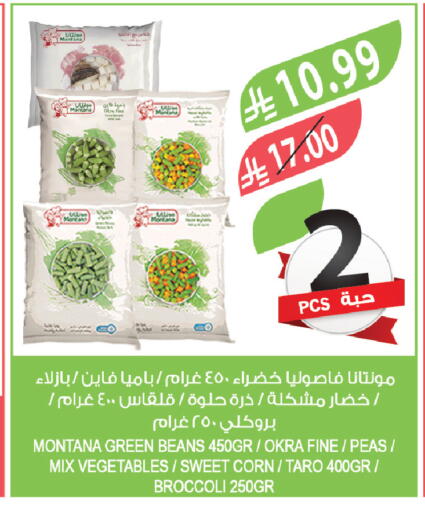 Okra Peas Taro Broccoli available at Farm  in KSA, Saudi Arabia, Saudi - Tabuk