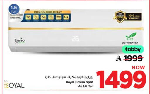 available at Mark & Save in KSA, Saudi Arabia, Saudi - Al Khobar