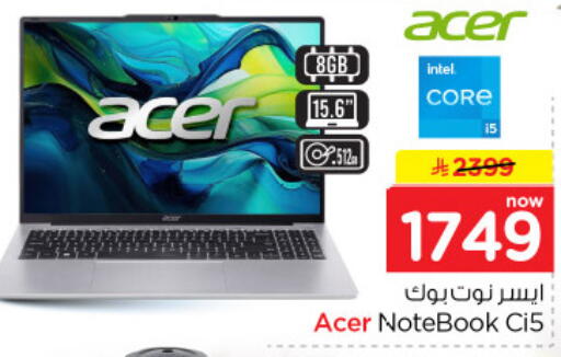available at نستو in مملكة العربية السعودية, السعودية, سعودية - الخرج