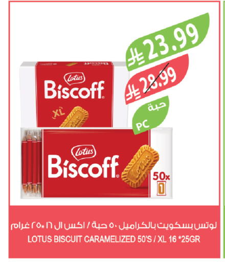 available at Farm  in KSA, Saudi Arabia, Saudi - Riyadh