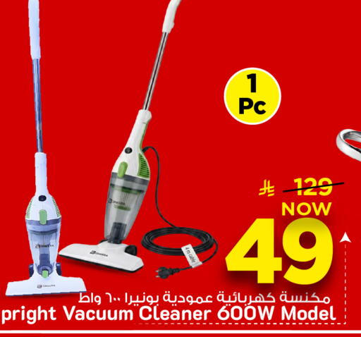 available at Mark & Save in KSA, Saudi Arabia, Saudi - Al Khobar