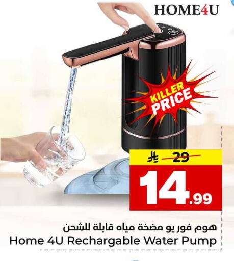 available at Hyper Al Wafa in KSA, Saudi Arabia, Saudi - Al-Kharj