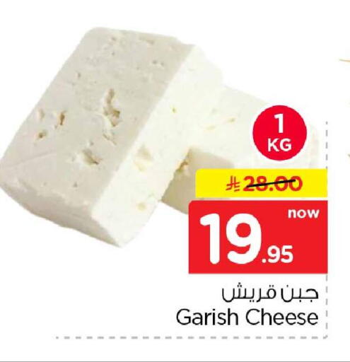 available at هايبر الوفاء in مملكة العربية السعودية, السعودية, سعودية - الخرج