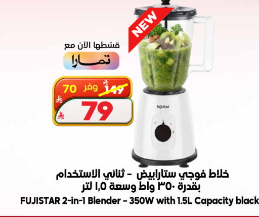 available at الدكان in مملكة العربية السعودية, السعودية, سعودية - جدة