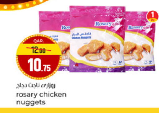 available at Paris Hypermarket in Qatar - Al-Shahaniya