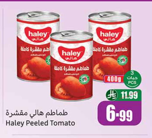 Tomato available at أسواق عبد الله العثيم in مملكة العربية السعودية, السعودية, سعودية - الخبر‎